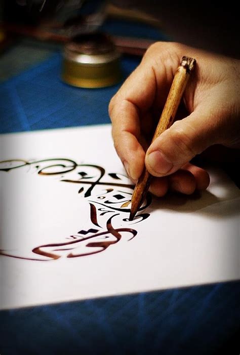 The Art Of Arabic Calligraphy Short 2017 Imdb