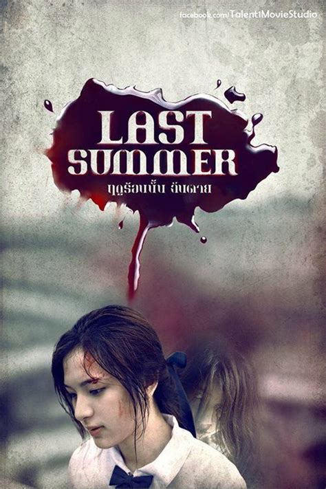 The best horror movies are thai. Last Summer | Asian horror movies, Horror movies, Asian film