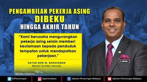 Surat pernyataan ini juga dapat dibuat oleh segolongan kelompok yang mana untuk mencapai suatu kesepakatan dengan kelompok lainnya. PENGAMBILAN PEKERJA ASING DIBEKU HINGGA AKHIR TAHUN ...
