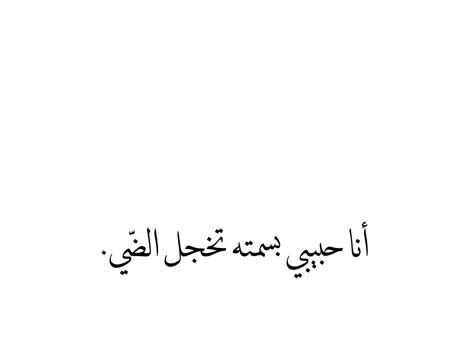 Check spelling or type a new query. كلام جميل فيس بوك , صور لاروع بوستات للفيس بوك - كارز