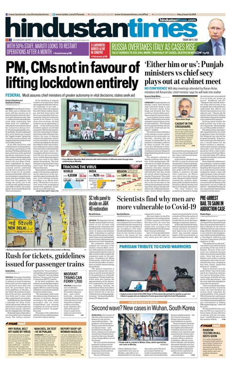 Hindustan Times Chandigarh Newspaper - Get your Digital Subscription