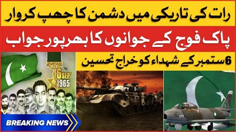 Defence Day In Pakistan Big Tribute To The Martyrs Of 6th September