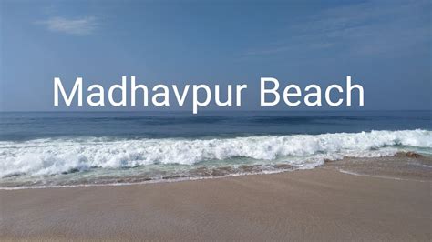 Madhavpur Beach Is Most Beautiful But Dangerous Beach On Nh51 માધવપુર