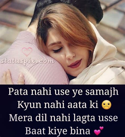 Sad Feeling Heart Touching Quotes In Hindi At Quotes