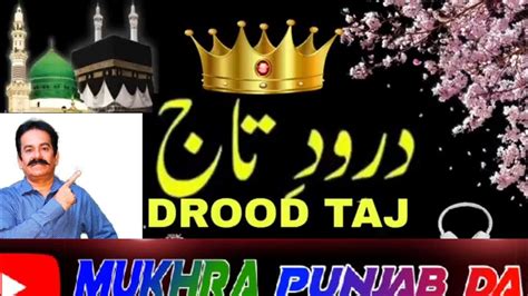 درود تاج Drood E Taj Youtube