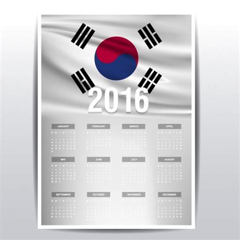 Free Vector 2016 Calendar Of South Korea