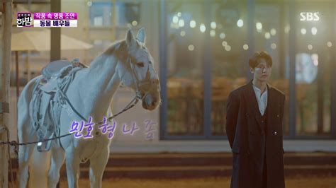 《the king 永遠的君主》男一李敏鎬演的是大韓帝國皇帝李袞，穿上皇帝服飾的他在瀰漫神秘感的皇宮中，帥氣得來高貴，散 如果金銀淑的劇迷同時也是李敏鎬的粉絲，他們對於《the king 永遠的君主》會有多期待？ 「你呀，要記得哥哥~」李敏鎬拍攝《The King》兩個月前陪Maximus玩、給它洗澡 - KSD 韓星網 (韓劇)