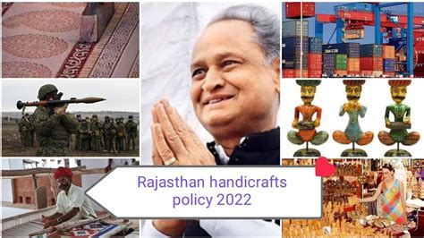 Rajasthan Handicrafts Policy 2022 Youtube