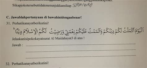 Belakangan, gubernur dki jakarta basuki tjahaja purnama, atau akrab disapa ahok, dilaporkan oleh. Surat Al Maidah Ayat 3 - Asia