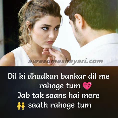 Heart Touching Love Quotes In Hindi For Bf