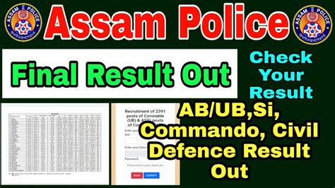 Assam Police Results Out Ab Ub Commandos Si Civil Defence Result Youtube