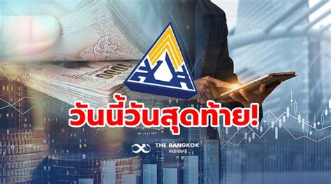 รัฐมนตรีว่าการกระทรวงแรงงาน เคลียร์ชัดขั้นตอนการลงทะเบียนผู้ประกันตน เพื่อรับสิทธิ์เงิน 4,000 บาท โครงการ ม.33 เรารักกัน วันสุดท้าย! สมัคร 'ม33เรารักกัน' ผ่านสมาร์ทโฟน ย้ำต้องใช้ ...