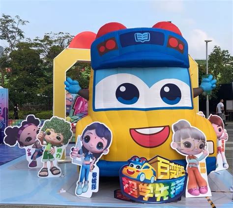See more of 校巴太太（心身機能活性運動療法） on facebook. 咏声动漫：明星IP现身爱奇艺动漫游戏嘉年华，引爆粉丝狂欢_校巴