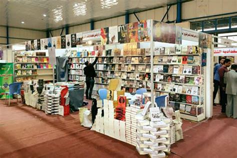 معرض بغداد الدولي للكتاب يفتح ابوابه لعشرة ايام