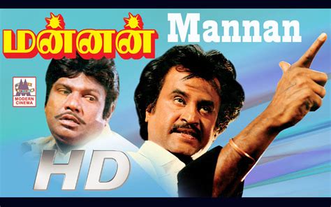 Tamilcine Mannan Movie