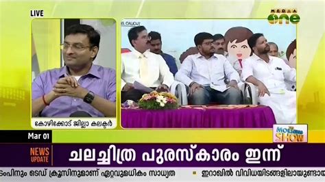Find vasuki ias latest news and headlines today along with vasuki ias photos and vasuki ias videos at our site. Morning Show: Collector N Prasanth speaks about operation ...
