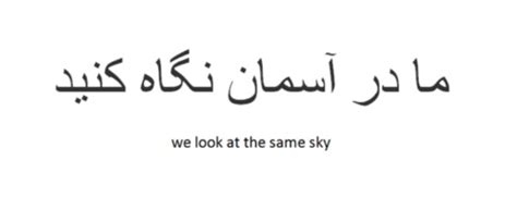 As commitments go, tattoos are a pretty big one. Quotes about Love in other languages (14 quotes)