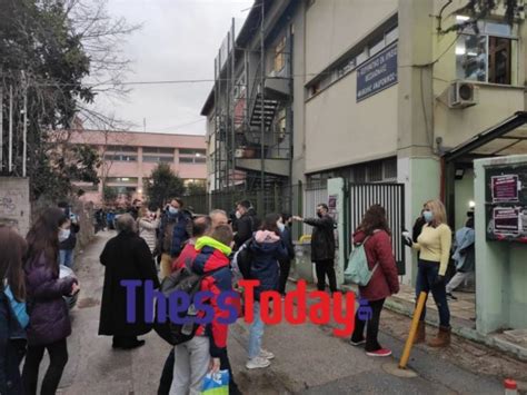 Όσον αφορά στο άνοιγμα των σχολείων: ΑΝΟΙΓΜΑ ΣΧΟΛΕΙΩΝ - NewsIT