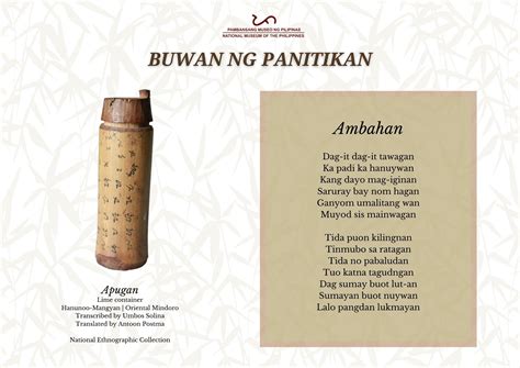 Buwan Ng Panitikan National Museum Of The Philippines Facebook