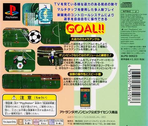 Maybe you would like to learn more about one of these? Olympic Soccer: Atlanta 1996 Box Shot for PlayStation ...