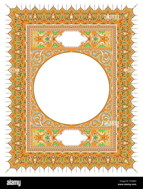 Inside Book Cover Islamic Prayer Book Stock Vector Image And Art Alamy