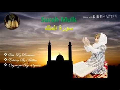 Bacaan dan fadhilah surah al mulk dalam salah satu sabdanya. Surah Al Mulk Qirat By Romeesa - YouTube
