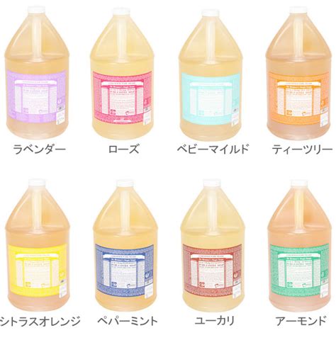 With 25 locations + a diverse menu made from only quality ingredients, there's something for everyone! ドクターブロナー マジックソープ ガロン 3776ml - 健康エクスプレス