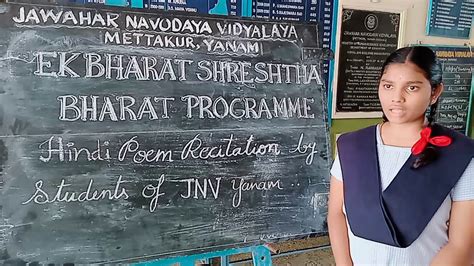 Class 7, up board, english, rainbow, poem, lesson 1, thank you god, recitation and hindi meaning. HINDI POEM RECITATION - YouTube
