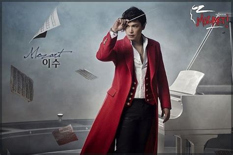 27일 오후 서울 용산구 한남동. 엠씨더맥스 이수, 뮤지컬 최초 도전 '모차르트! 타이틀롤' | SBS ...