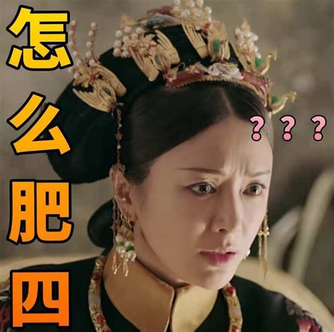 Hsav, tbntb, to be or not to be, 穿越成反派要如何活命 deskripsi: 从《延禧攻略》看清代服饰到底有多美! - 简书