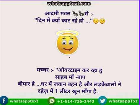 See more ideas about jokes in hindi, fun quotes funny, funny quotes. Pin on funny Joke