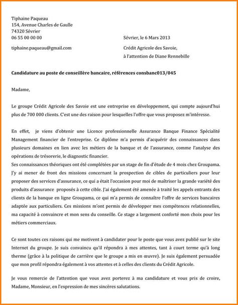 modele de lettre de motivation suite a une annonce ...