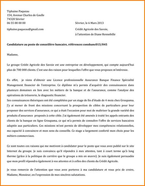 La lettre de motivation est un outil important pour toute candidature, ne la négligez pas. modele de lettre de motivation suite a une annonce - Modele de lettre type