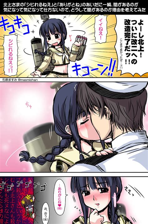ishihara masumi admiral kancolle kitakami kancolle ooi kancolle kantai collection