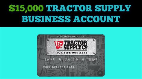 Tractor Supply Business Credit Card Approval No Pg Youtube