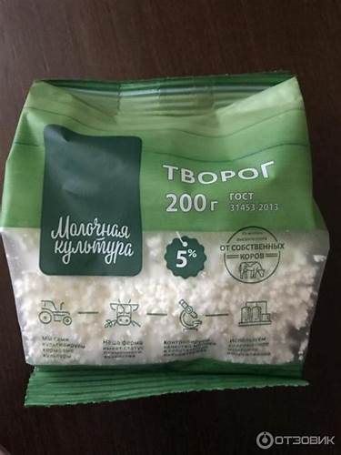 Отзывы о молочная диета Отзыв о Творог 5% "Молочная культура" | Вкусный , натуральный продукт Отзыв о Творог 5% "Молочная культура" | Вкусный , натуральный продукт Отзывы о молочная диета