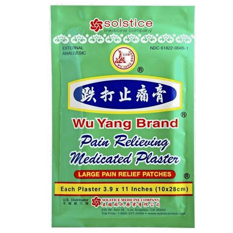 Wu Yang Brand Pain Relieving Medicated Plaster 1 Plasters
