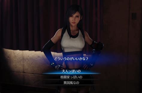 メインクエストには、クリア報酬で設計図（レシピ）が入手できるクエストがあります。 メインクエスト「an ounce of prevention」までは、報酬でもらえる設計図（レシピ）が優秀なので. 【FF7リメイク】ティファの部屋に入れる?!チャプター3「なんで ...
