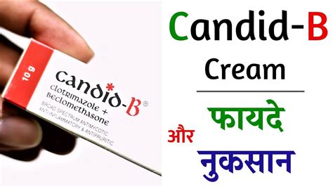 Candid-B Cream Uses, Benefits & Side Effects | Candid-B Cream Ke Fayde