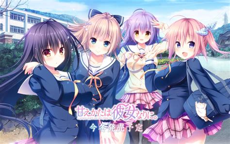 Why not start up this guide to help duders just getting into this game. Trial for Giga's Amaekata wa Kanojo Nari ni, full game released this month