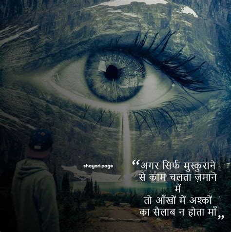 Mother's day poems in hindi, mother's day kavita,special poem for mother's day : Happy Mothers Day Shayari-Maa Shayari-mom Hindi Shayari ...
