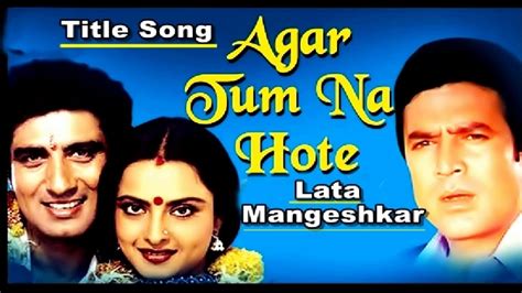 Agar Tum Na Hote 1983 Title Song Lata Mangeshkar Rd Burman Rajesh