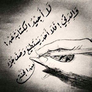 حلو لي شعرها قصير ناعم و لون يجنن. #شعر عن الام قصير ومعبر | Arabic quotes, Sweet quotes, Love u mom