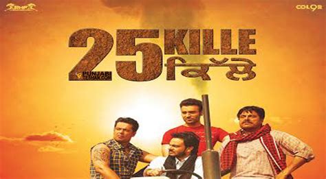 Punjabi Film ‘25 Kille Release Its Official Poster Launch Punjabi Teshan