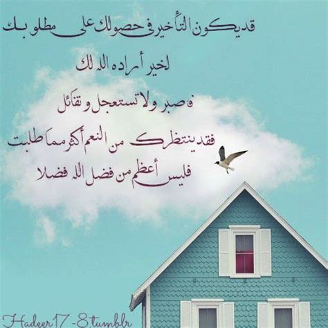 يستمتع الكثيرون بسماع وقراءة المواقف والطرائف القديمة واليكم هذه مجموعة من بوستات مضحكة وعبارات قديمة وطرائف جميلة جدا دينيه صورحزينه