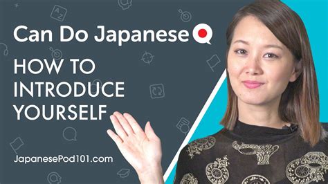 It really isn't that different in japanese, minus the handshake. How to Introduce Yourself in Japanese - Can Do #1 - YouTube