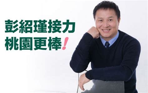 請選擇縣市 基隆市 臺北市 新北市 桃園市 新竹市 新竹縣 苗栗縣 臺中市 彰化縣 南投縣 雲林縣 嘉義市 嘉義縣 臺南市 高雄市 屏東縣 臺東縣 花蓮縣 宜蘭縣 澎. 林智堅一個月來桃園4次!市長心中「2022接班人」 鄭文燦回應了 | ETtoday地方新聞 | ETtoday新聞雲