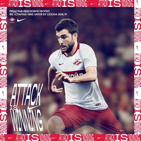 Sport lisboa e benfica comc mhih om, commonly known as benfica, is a professional football club based in lisbon, portugal, that competes in. Novas camisas do Spartak Moscou 2018-2019 Nike | Mantos do ...