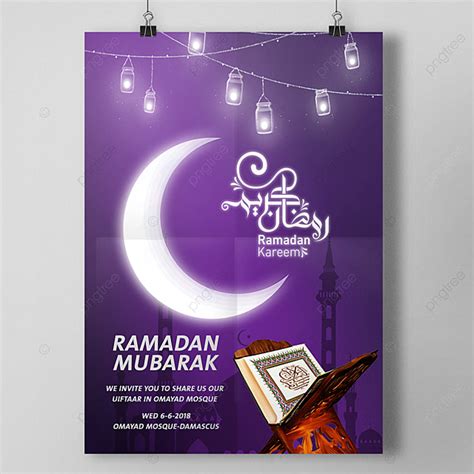 Ramadan Purple Poster With Mosque And Helel Template Download On Pngtree