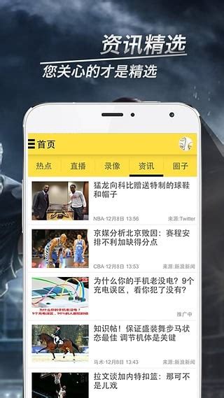 直播首页 电视频道 最新录像 nba录像 英超录像 西甲录像 cba录像 意甲录像 零点吧移动版. 360德甲直播下载-360德甲直播 v.7.0.3-微信手游